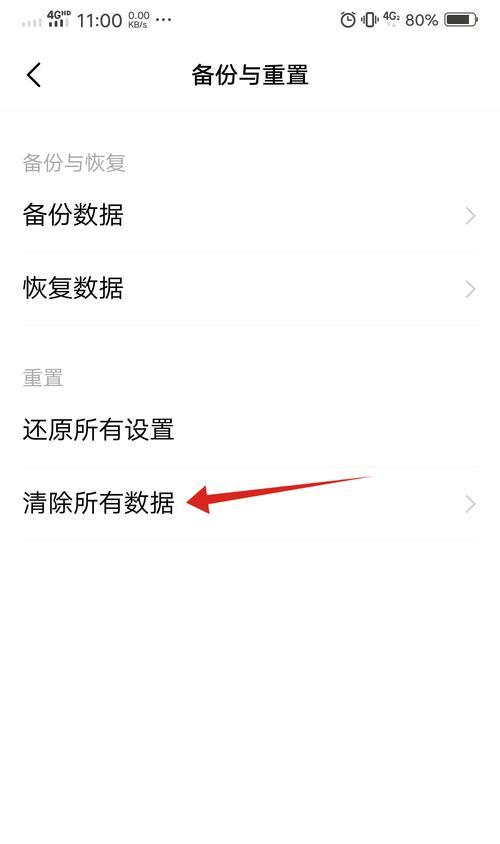 vivo手机键盘恢复出厂设置的方法是什么？操作步骤详细吗？