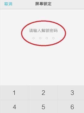 手机如何退出安全模式？遇到安全模式无法退出怎么办？