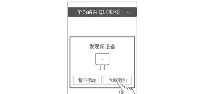 华为路由器app如何安装？安装过程中常见问题有哪些？