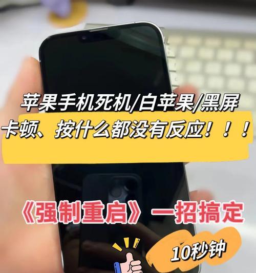 苹果手机屏幕变大如何调整？缩小屏幕的正确方法是什么？