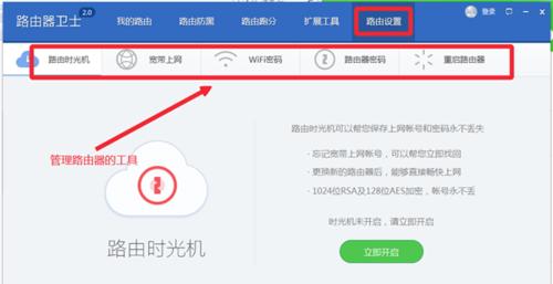 如何判断自己是否被WiFi拉黑？遇到网络问题怎么办？