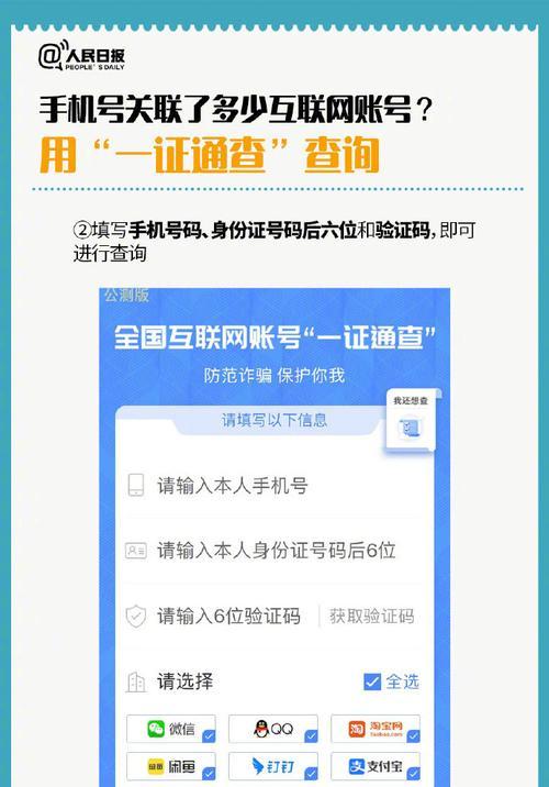 如何通过手机号查人定位？查人定位的常见问题有哪些？