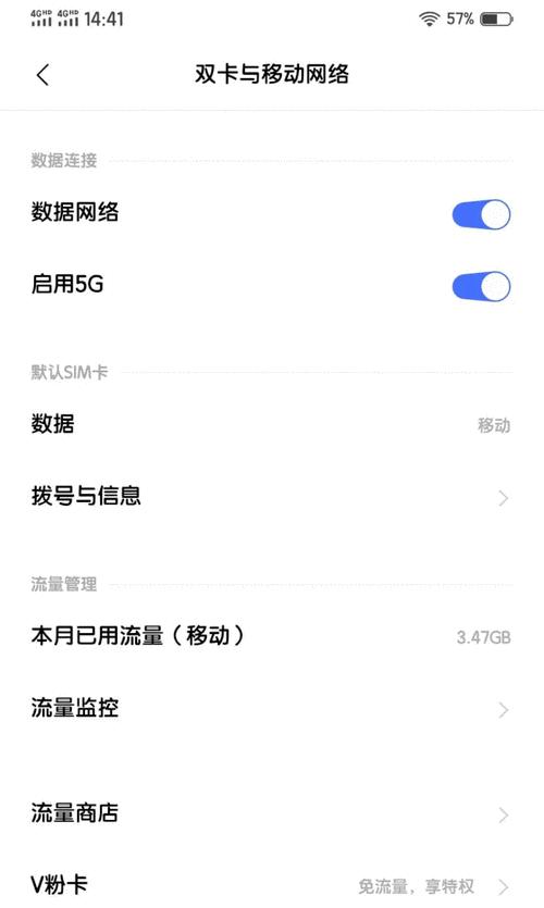 vivo耳机模式无法退出怎么办？强制退出耳机模式的方法是什么？