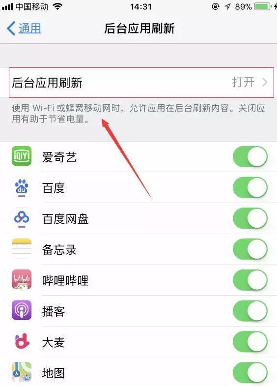 苹果手机发烫怎么办？实用解决方法大公开！