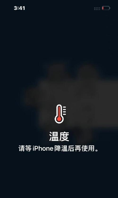 苹果手机发烫怎么办？实用解决方法大公开！