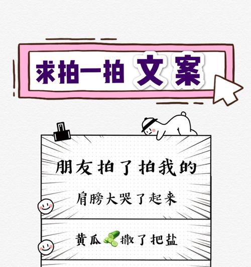 微信拍一拍功能怎么设置？文字自定义方法是什么？