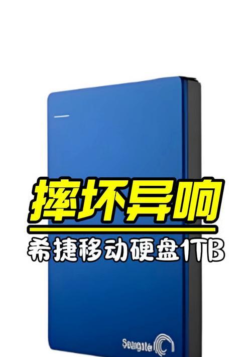 摔坏的机械硬盘如何修复？数据恢复需要多长时间？