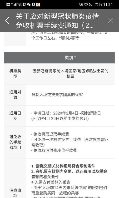 电话能打通但不接电话怎么找到对方？