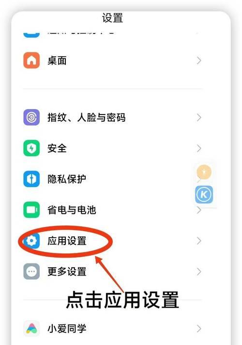 苹果12双开微信的方法是什么？操作步骤详细解答？