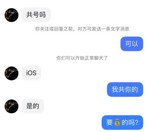 苹果id登录不上怎么办？遇到问题该如何解决？