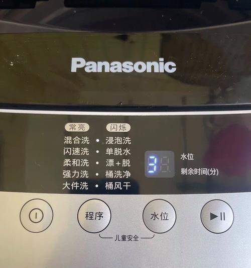 Panasonic洗衣机如何使用？常见问题及解决方法是什么？