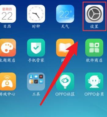 OPPO手机如何解除安全模式？遇到安全模式问题怎么办？