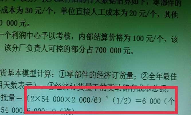 如何使用根号计算器？操作步骤和常见问题解答？