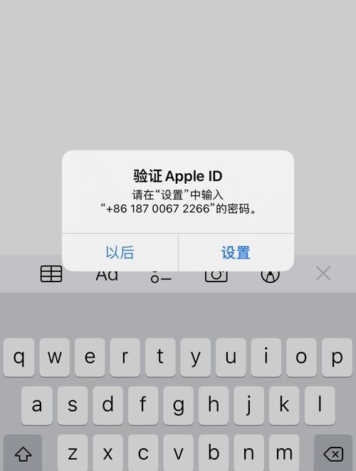 appleid无法退出登录显示灰色怎么办？