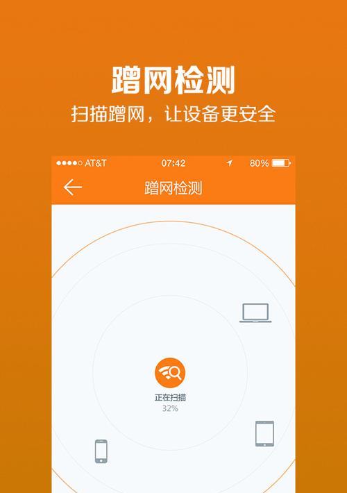 为什么在同一wifi下手机速度很快而ipad却很慢？