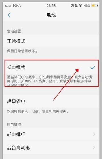 手机无缘无故关机怎么回事？如何快速解决？