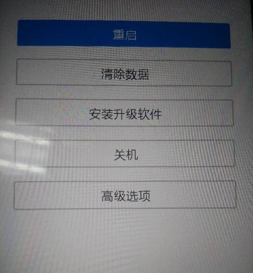 vivoy52忘记密码怎么办？如何强制恢复出厂设置？