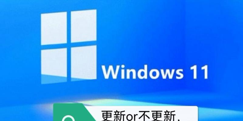 Windows 7、10和11哪个更适合你？对比分析常见问题