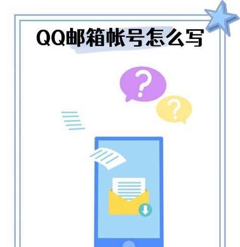 如何注册qq邮箱？qq邮箱注册步骤是什么？