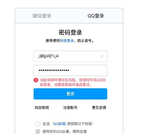 如何注册qq邮箱？qq邮箱注册步骤是什么？