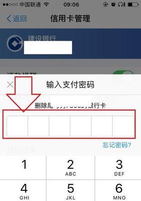 支付宝实名认证后如何绑定银行卡？未绑定银行卡会有什么影响？