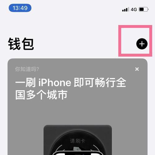 如何设置iPhone 13 Pro Max？设置过程中遇到的常见问题有哪些？