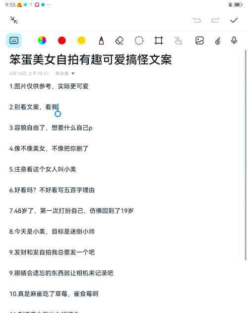 微信拍一拍怎么设置搞笑效果？常见问题有哪些？