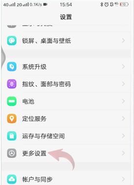 如何关闭安全模式？遇到安全模式无法退出怎么办？