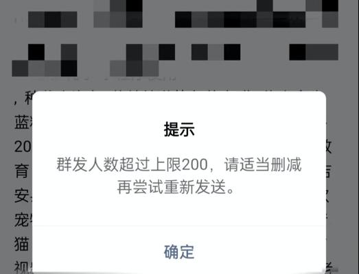 微信群发单独发给每个人的方法是什么？如何确保信息准确传达？