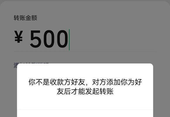 微信步数一直显示0是怎么回事？如何解决？