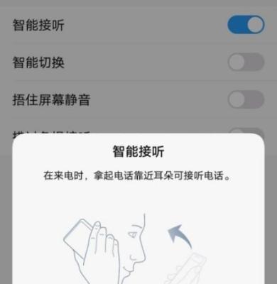 vivo手机通话录音功能如何启用？步骤是什么？