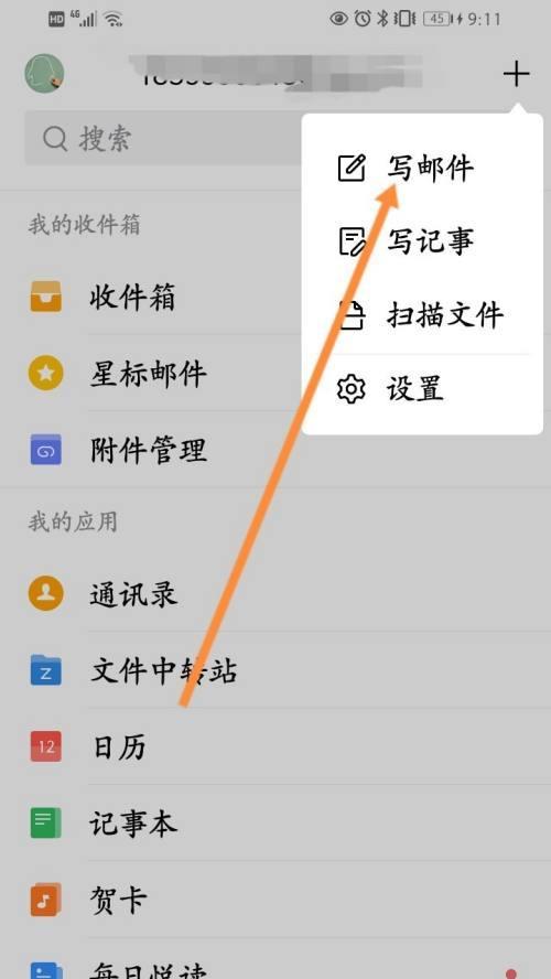 手机qq定时发送消息功能怎么用？遇到问题如何解决？