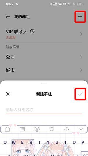 OPPO手机通讯录导出方法是什么？遇到问题怎么办？