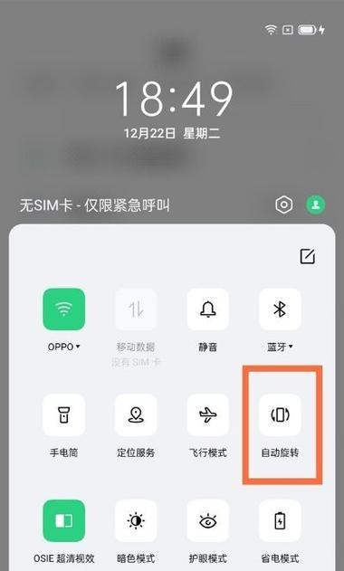 OPPO手机通讯录导出方法是什么？遇到问题怎么办？