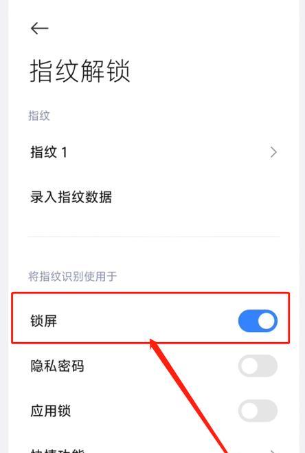 手机被锁忘记密码怎么解锁？有哪些解锁方法？