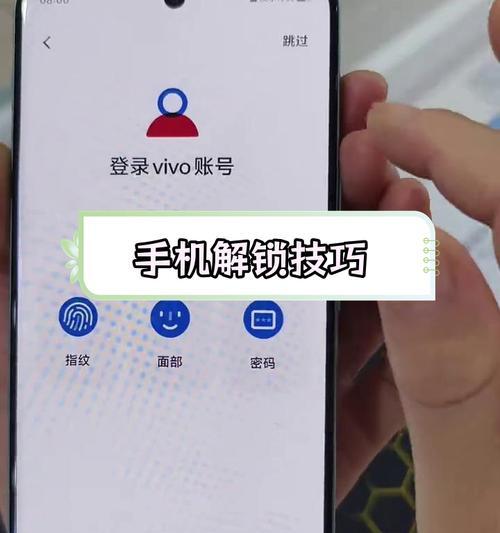 手机被锁忘记密码怎么解锁？有哪些解锁方法？
