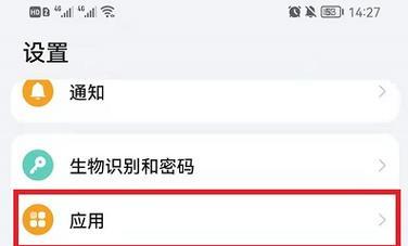 手机软件不小心卸载了怎么恢复？恢复步骤和注意事项是什么？