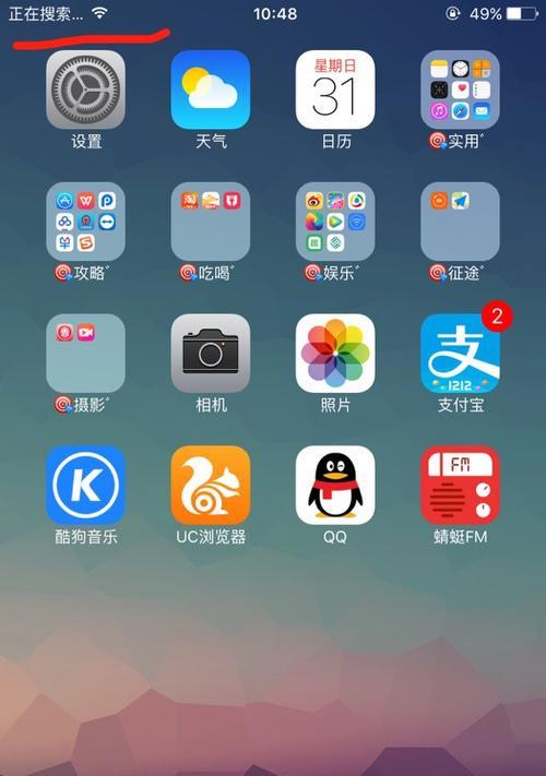 iphone手机有信号却不能上网怎么办？常见原因及解决方法是什么？