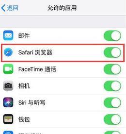 iphone手机有信号却不能上网怎么办？常见原因及解决方法是什么？