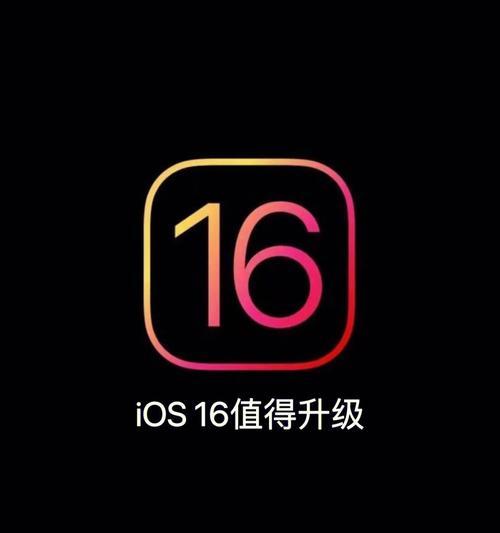 iOS更新到一半中断怎么办？如何安全恢复？