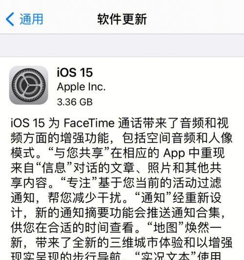 iOS更新到一半中断怎么办？如何安全恢复？