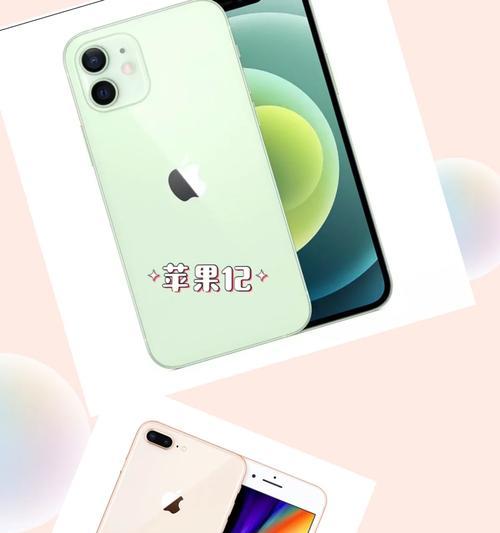 苹果手机该不该买？最新款iPhone的优缺点分析