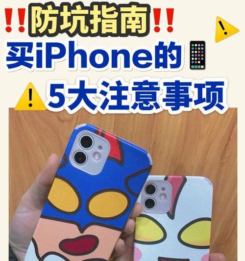 苹果手机该不该买？最新款iPhone的优缺点分析