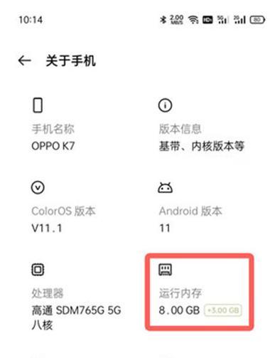 OPPO手机运行缓慢？这些提速技巧你试过吗？