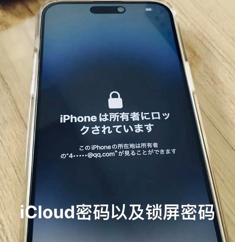 Nokia手机锁屏密码忘记怎么办？如何快速解锁？