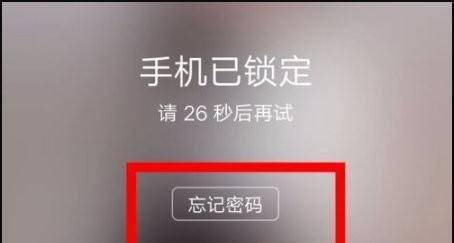 Nokia手机锁屏密码忘记怎么办？如何快速解锁？