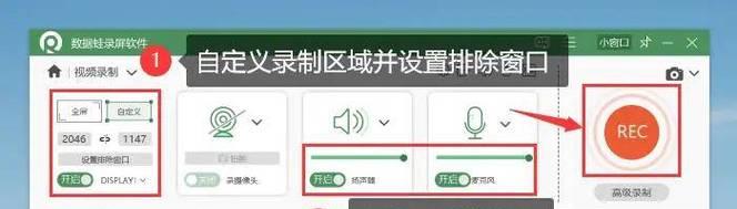 如何在Win10系统中进行电脑录屏和录音？遇到问题怎么办？