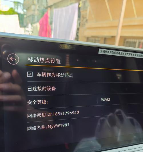 手机已连接wifi但无法上网？如何快速定位问题？