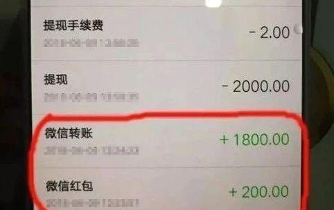 微信转账最高额是多少？如何提高转账限额？