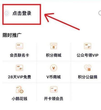 如何在腾讯视频上实现微信两人登录？遇到问题怎么办？